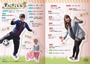 結婚式プロフィール02