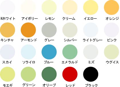 カラー封筒　色見本